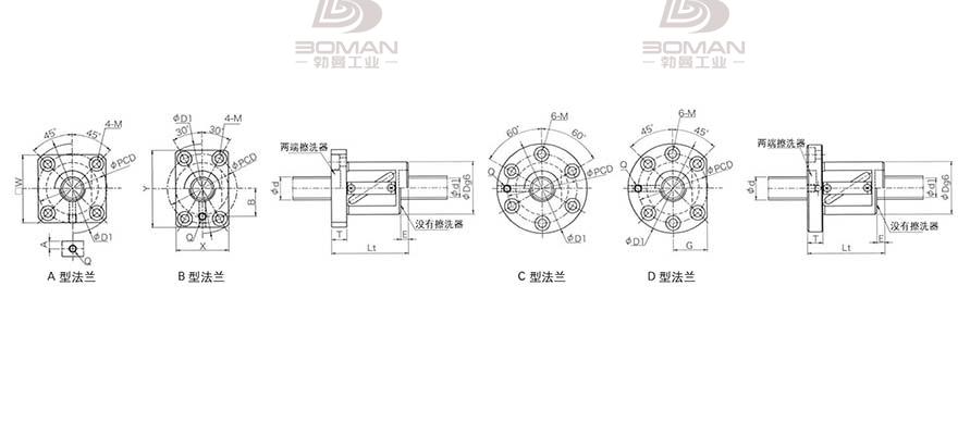 KURODA GR2525DS-BALR 黑田丝杆替换尺寸