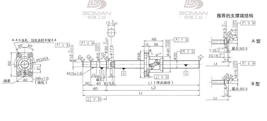 KURODA GP2005DS-BALR-0605B-C3S 黑田丝杆图纸