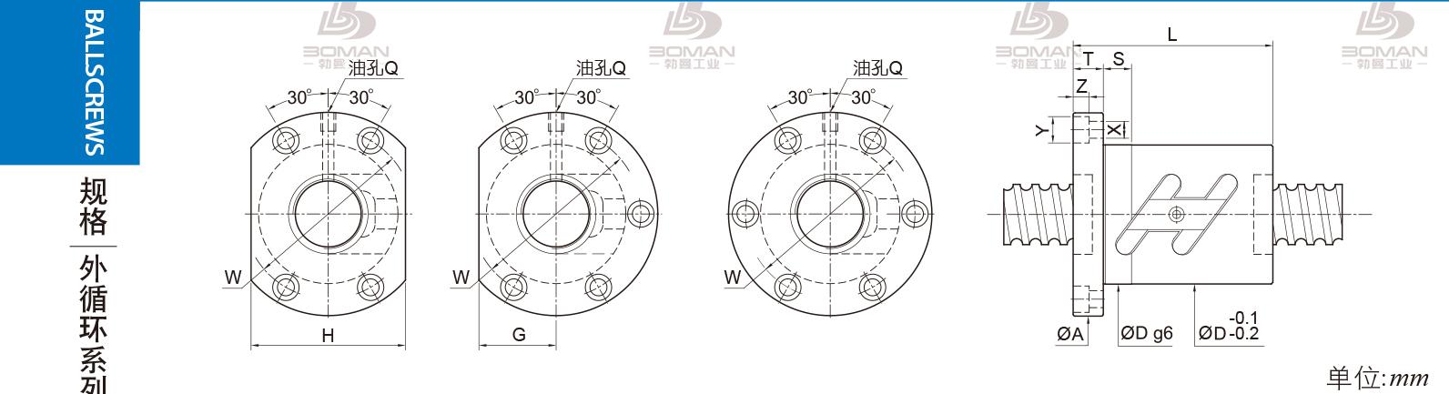 PMI FSWC5006-3.5 PMI TBI研磨级滚珠丝杆