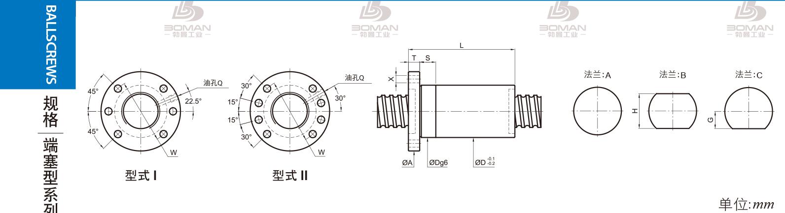 PMI FSDC4516-5 PMI TBI研磨级滚珠丝杆
