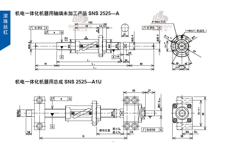 TSUBAKI SNS2525-1330C5-A tsubaki滚珠丝杆