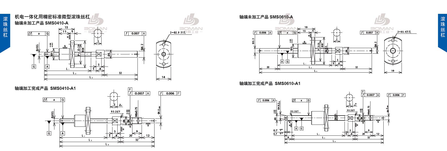 TSUBAKI SMS0410-93C3-A1 tsubaki数控丝杆螺母